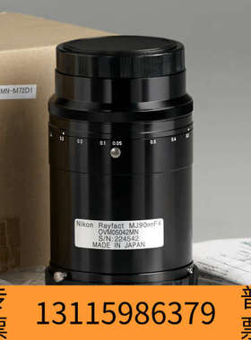 众桦尼康rayfact MJ90MM F4高端工业镜头 线扫描镜