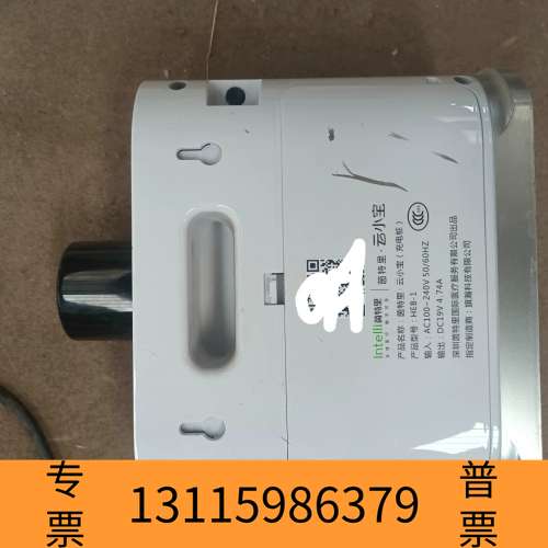 众桦茵特里 云小宝HEB-1议价