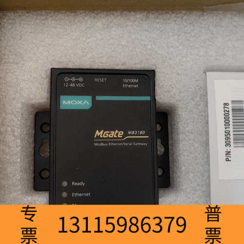 众桦MOXA MGate MB3180 网关     议