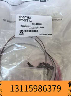 众桦赛默飞DIONEX安装套件，货号039055，哦～