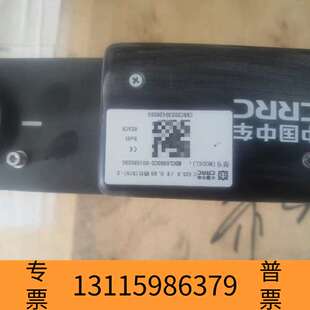 众桦中车超级电容议价