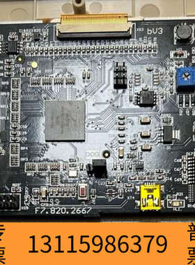 众桦海湾GST3200GST1500消防主机主板 黑色专用款