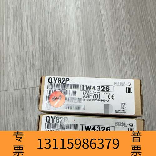 众桦PLC模块QY82P，型号1W4326，正议价