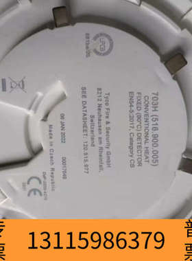 众桦烟雾探测器703H,811PHExn,EV-PH,EV-H-