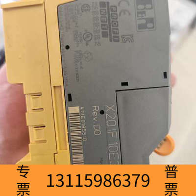 众桦贝加莱 X20SL8110  X20IF10E3-1一整套出