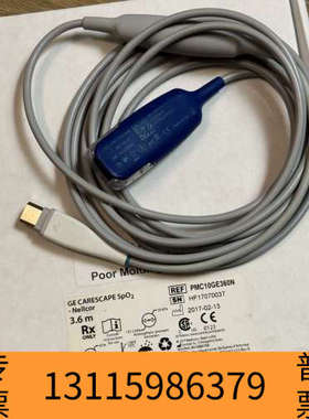 众桦GE medtronic nellcor spo2 延长线