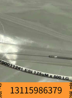 众桦 LCMS喷雾针700011241，ESI Pr