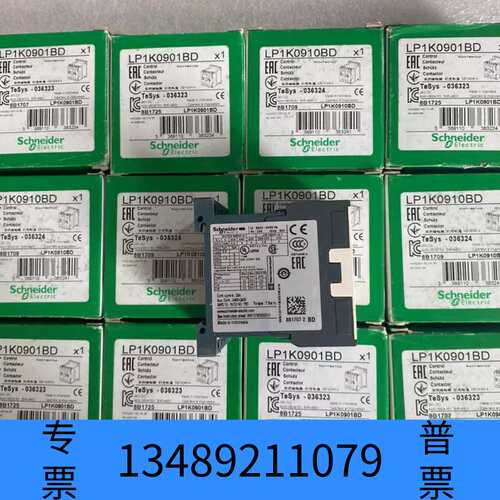 众桦自动化接触器LP1K0901BD