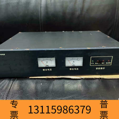 众桦赋安消防设备电源 型号：AFN-FD30A 老款，，