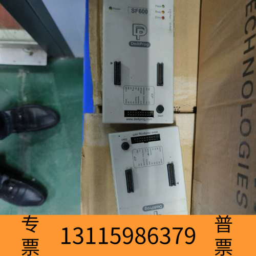 众桦SF600 plus烧录器。岱镨dediprog sf600