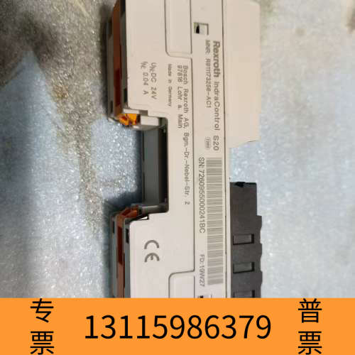 众桦Rexroth IndraControl S20模块！德
