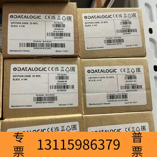 众桦得利捷扫描枪GD4590-BK议价