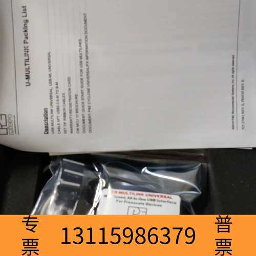 众桦NXP usb multilink 仿真器，u-mu议价