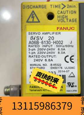众桦FANUC驱动器A06B-6130-H002 BiSV 20议价