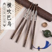 G调成人学生学习演奏 天然老紫竹横吹巴乌吹奏民族乐器C 降B