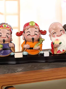 福禄寿喜财神摆件桌面家居客厅创意开业礼品办公室招财发财装饰品