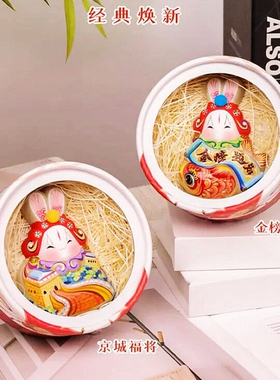 老北京礼物兔儿爷吉兔坊手工泥塑