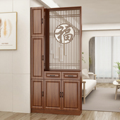 进门入户屏风隔断柜新中式 置物架客厅现代实木正对大门双面玄关柜