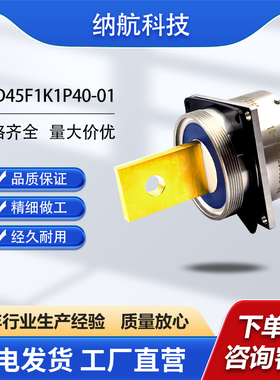 XCD系列1芯不锈钢插座带尾夹电连接器XCD45F1K1P40-01+XC45FJCP40