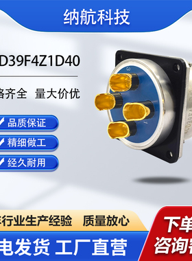 XCD系列4芯插针镀金方盘插座圆形不锈钢电连接器XCD39F4Z1D40