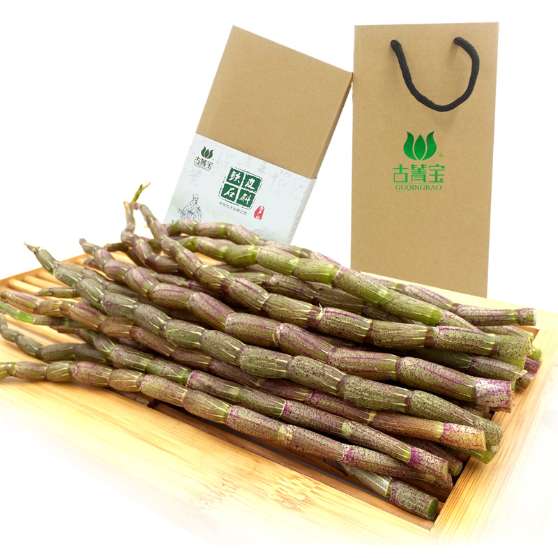 铁皮石斛夜光正品中药高黎贡山新鲜官方旗舰店非枫斗霍山石斛原浆