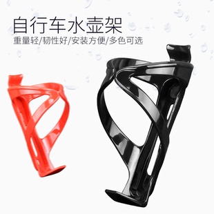 水壶架可放水公路骑行单车放水支架装水杯架通用多色便携不占位置
