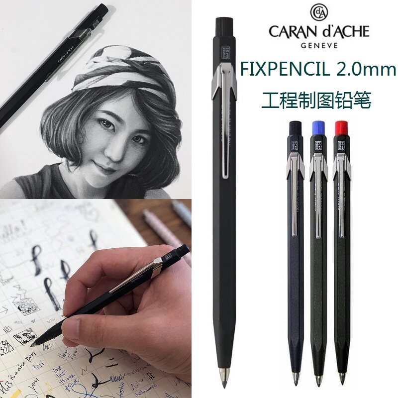 Caran d'Ache Fixpencil 2.0mm - Buy from Taobao, China | Shopme Agent
