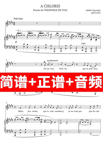 克罗莉丝正谱钢琴伴奏音频