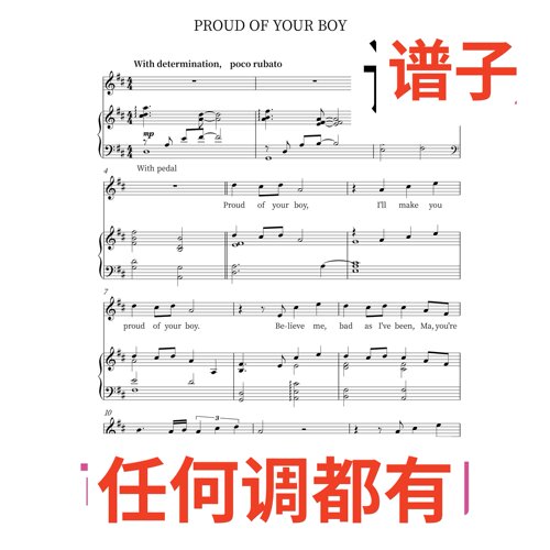 6D Proud of Your Boy伴奏谱正谱声乐