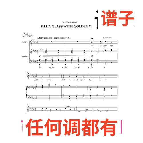 fill a glass with golden wine 4页bD伴奏谱正谱声乐