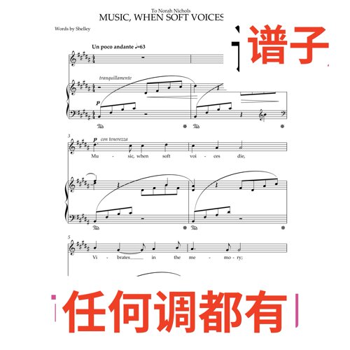 MUSIC, WHEN SOFT VOICES DIE 3B伴奏谱正谱声乐