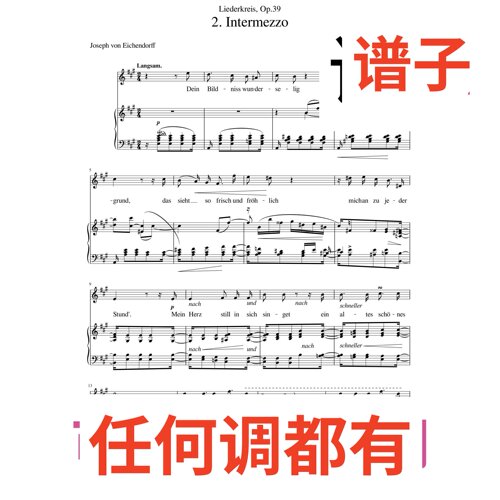 Intermezzo2A伴奏谱正谱声乐