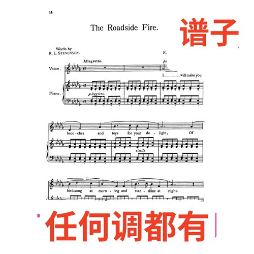 03 The Roadside Fire 5bD伴奏谱正谱声乐