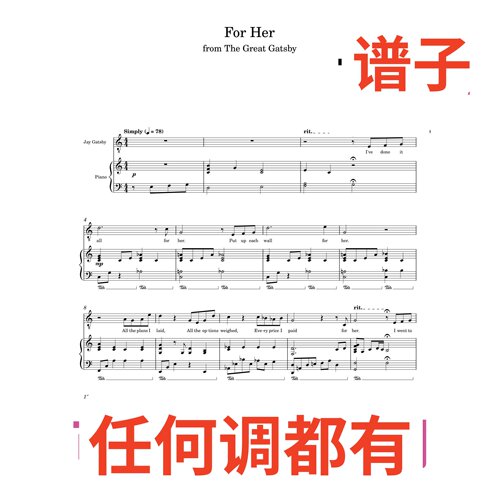 For_Her 5C伴奏谱正谱声乐