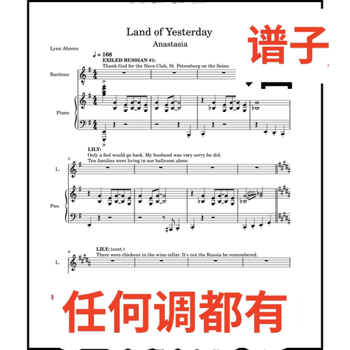 33G Land_Of_Yesterday伴奏谱正谱声乐