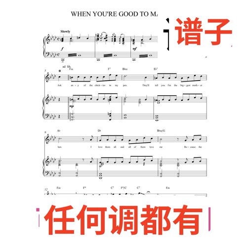5bA when you are good to mama 5页伴奏谱正谱声乐