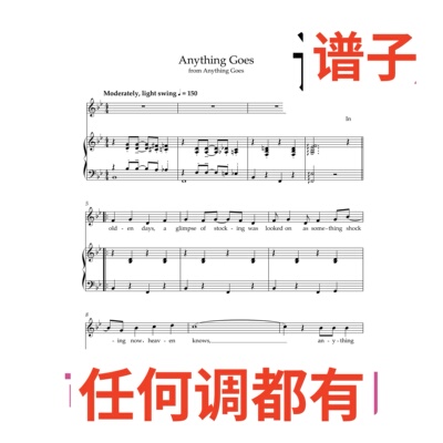 Anything Goes 4bB伴奏谱正谱声乐