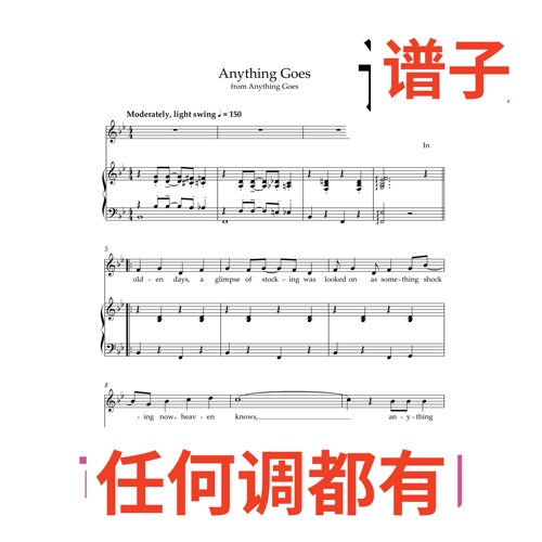 Anything Goes 4bB伴奏谱正谱声乐