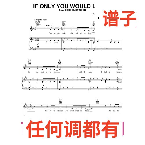原件F9 if only you would listen伴奏谱正谱声乐