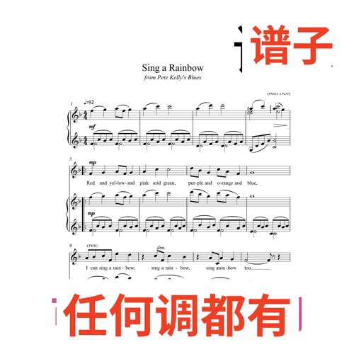 2F Sing a rainbow伴奏谱正谱声乐
