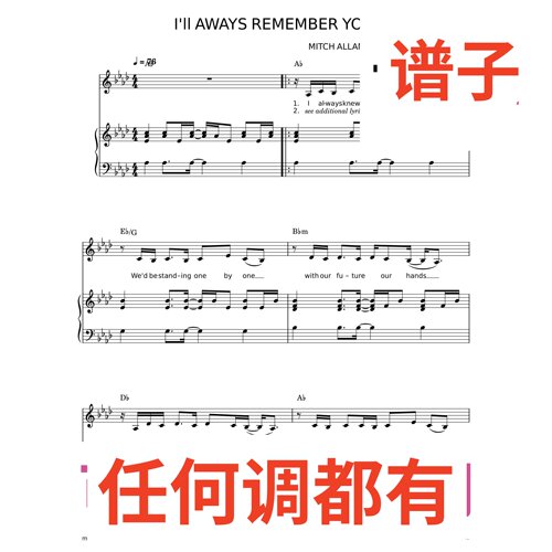 Ill_Always_Remember_You 6bA伴奏谱正谱声乐