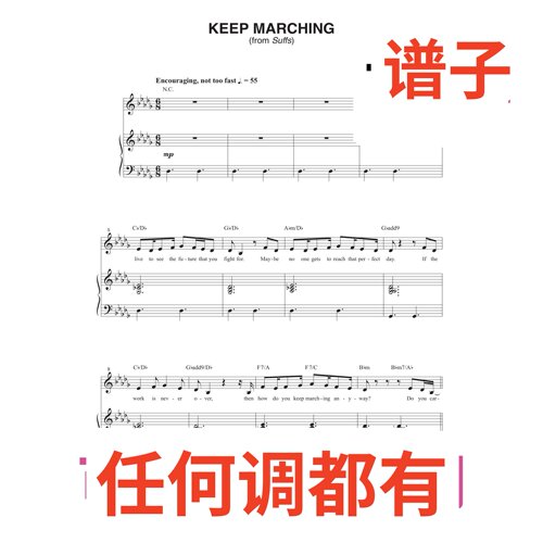 11bD Keep-Marching-with-Mike-notes伴奏谱正谱声乐