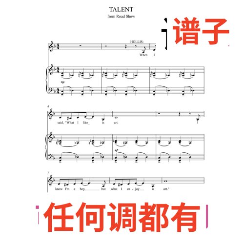 talent road show 9F伴奏谱正谱声乐