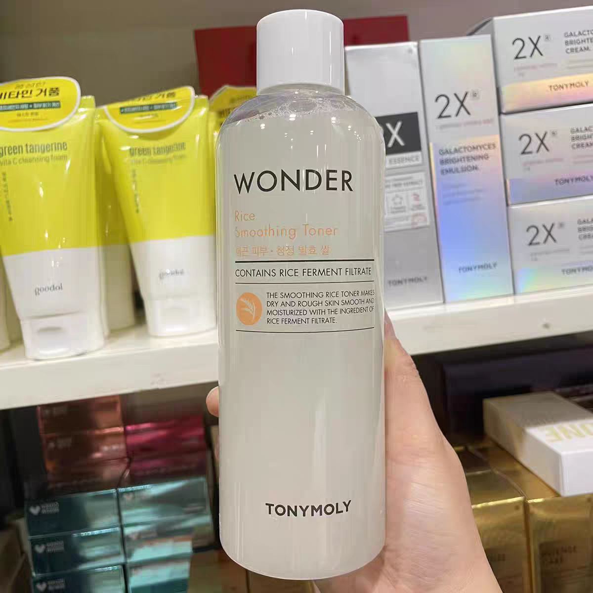 韩国tonymoly托尼魅力wonder rice大米发酵平滑爽肤水柔肤水500ml
