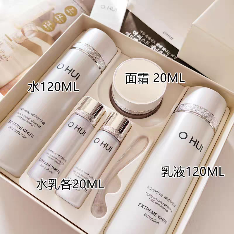 Ohui/欧蕙晶致莹白水乳面霜三件套亮白补水保湿提亮淡滋润光泽