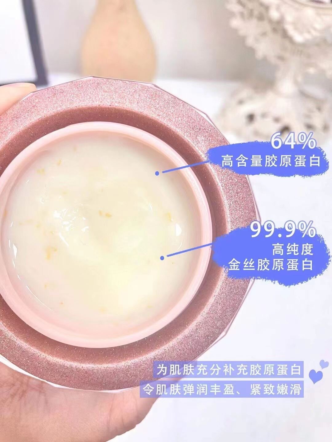 赫姿美韩国总部原装进口产品兰欧媞胶原蛋白弹力霜 去细纹抗氧化