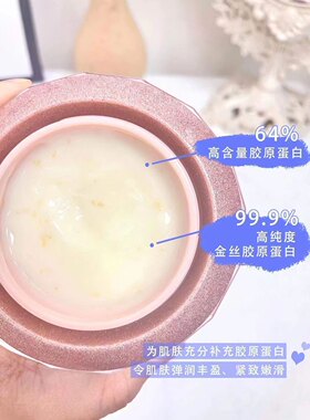 韩国原装进口产品兰欧媞胶原蛋白