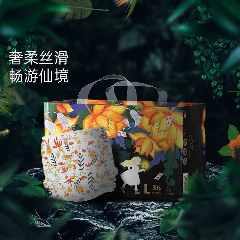 换季特惠价bebetour爱丽丝新生儿纸尿裤超薄透拉拉裤训练裤尿不湿