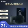 Товары от 宜家依旗舰店