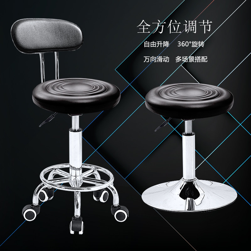 吧台椅家用办公旋转简约靠背座椅酒吧椅调节圆椅美容吧凳升降转椅